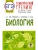 Импортировано из Wildberries Импортировано из Wildberries