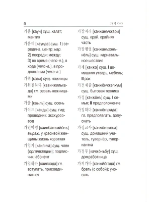 Фотография из отзыва покупателя