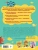 Импортировано из Wildberries Импортировано из Wildberries
