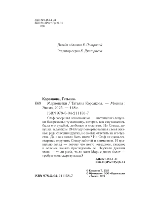 Импортировано из Wildberries