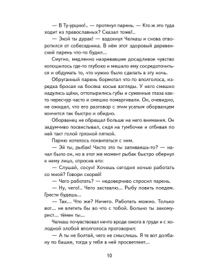 Импортировано из Wildberries