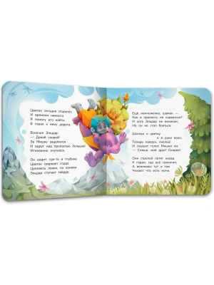 Импортировано из Wildberries