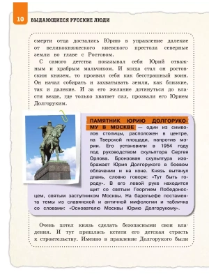 Фотография из отзыва покупателя