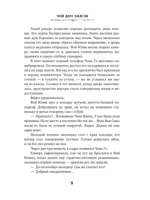 Импортировано из Wildberries