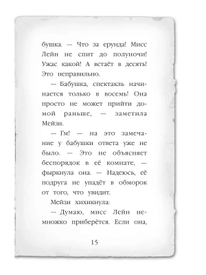 Фотография из отзыва покупателя