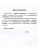 Импортировано из Wildberries Импортировано из Wildberries