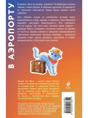 Импортировано из Wildberries