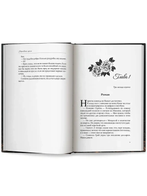 Импортировано из Wildberries