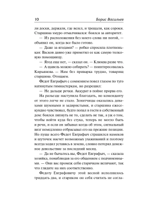 Импортировано из Wildberries