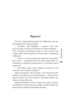 Импортировано из Wildberries