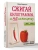Импортировано из Wildberries Импортировано из Wildberries