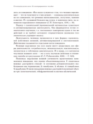 Фотография из отзыва покупателя