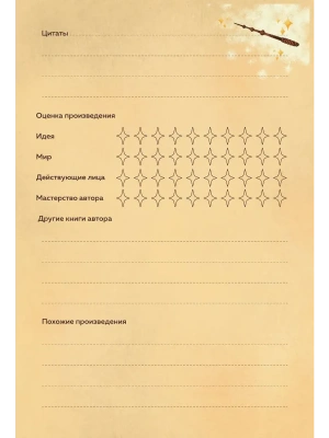 Импортировано из Wildberries
