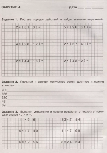  .  3  -    , , 9785995139638, 