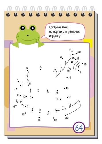 Умный блокнот. 75 рисунков по точкам- купить в магазине Кассандра, фото, 9785811262212, 