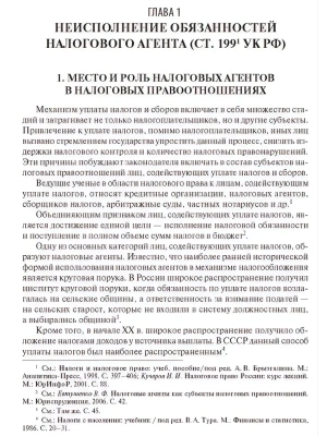 Фотография из отзыва покупателя