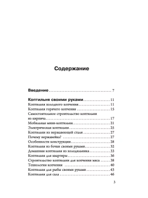 Фотография из отзыва покупателя