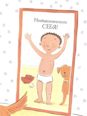 Импортировано из Wildberries