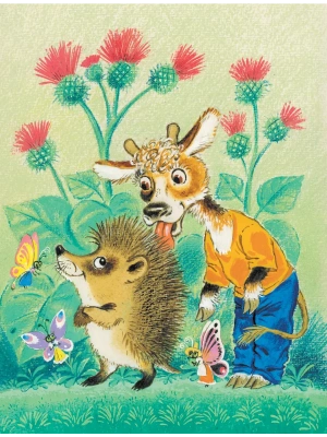 Импортировано из Wildberries