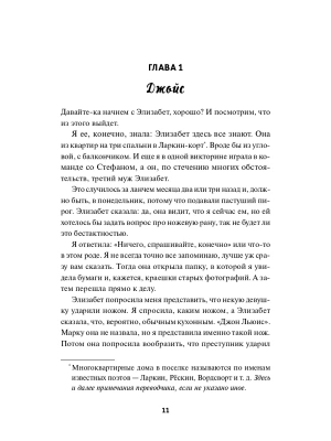 Импортировано из Wildberries