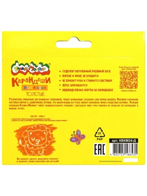 Импортировано из Wildberries
