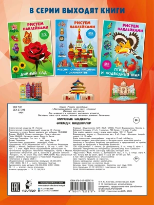 Импортировано из Wildberries