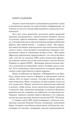 Контракт со смертью- купить в магазине Кассандра, фото, 9785171612955, 