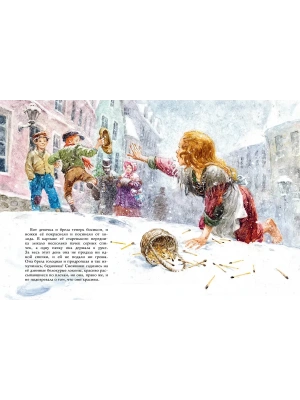 Девочка со спичками — фото, ISBN 9785171756994