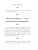 Импортировано из Wildberries Импортировано из Wildberries