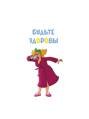 Импортировано из Wildberries
