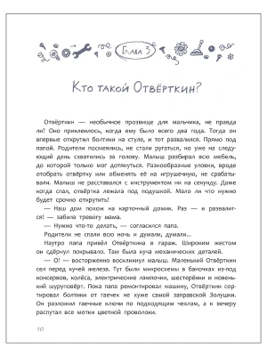 Импортировано из Wildberries