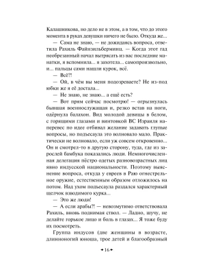 Импортировано из Wildberries