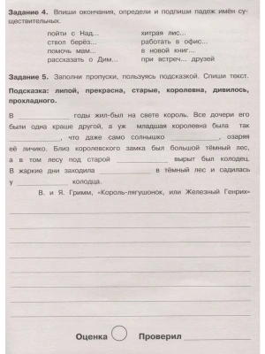 Импортировано из Wildberries