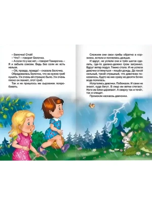Импортировано из Wildberries