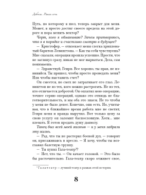 Импортировано из Wildberries