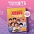   ARMY.    BTS   -    , , 9785042013614, 