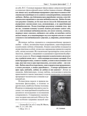 Фотография из отзыва покупателя