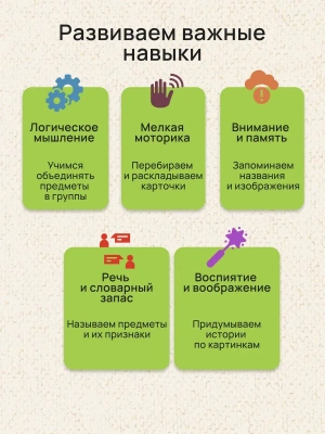 Импортировано из Wildberries