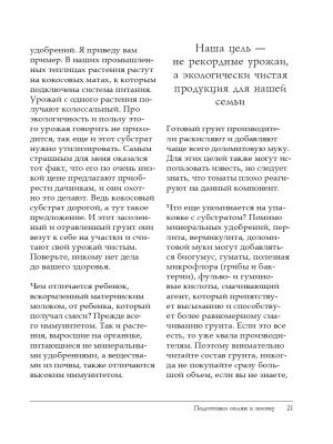 Фотография из отзыва покупателя