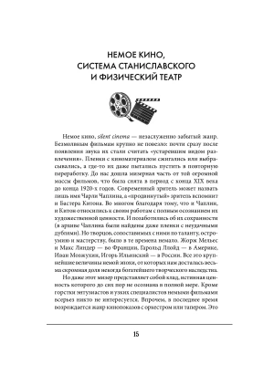 Фотография из отзыва покупателя
