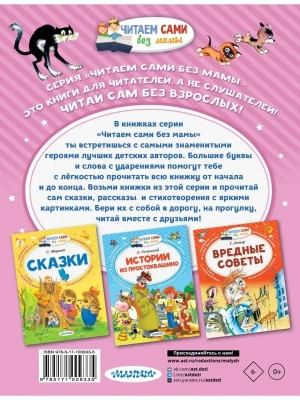 Импортировано из Wildberries