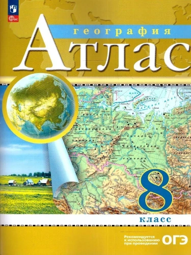 ����� + ��������� ����� 8��.�������� ������������ 3873217+3873218- ������ � �������� ���������, ����, 2500038389569, 