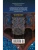 Импортировано из Wildberries Импортировано из Wildberries