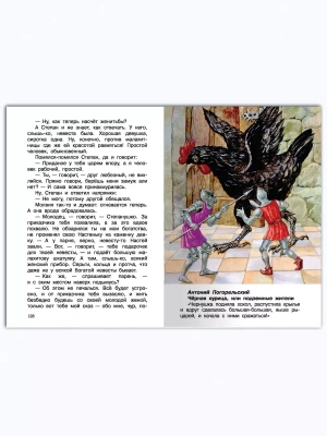 Импортировано из Wildberries