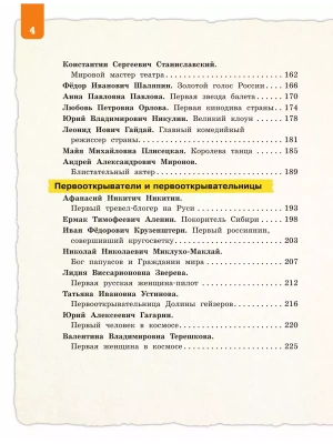 Фотография из отзыва покупателя