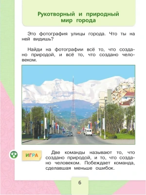 Фотография из отзыва покупателя