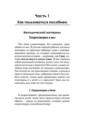 Фотография из отзыва покупателя