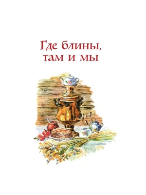Импортировано из Wildberries