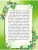 Импортировано из Wildberries Импортировано из Wildberries