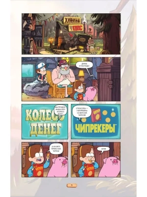 Импортировано из Wildberries